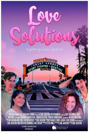 Любовные решения