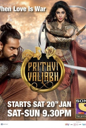 Притхви Валлабха